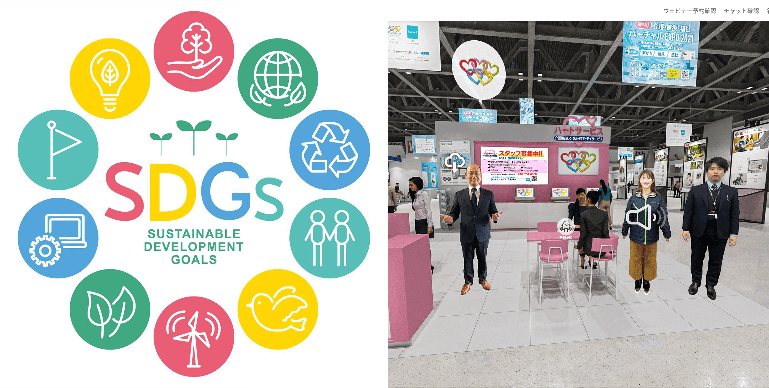 社会貢献できる